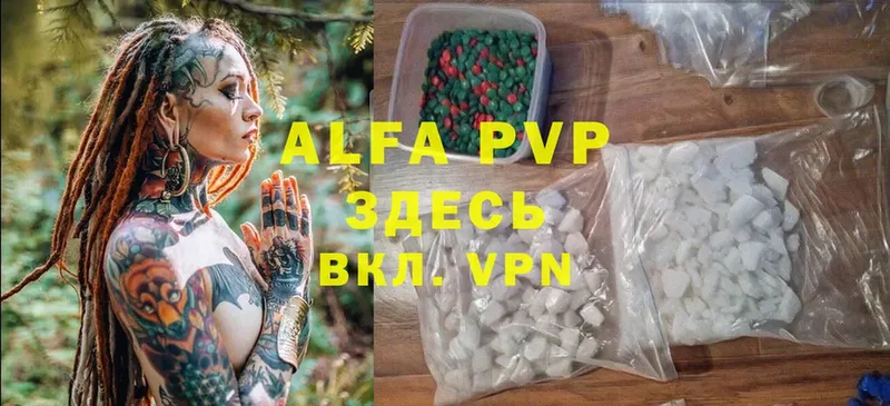 Купить наркотики сайты Серов Кодеин  Alpha-PVP  ГАШИШ  МАРИХУАНА  Амфетамин 