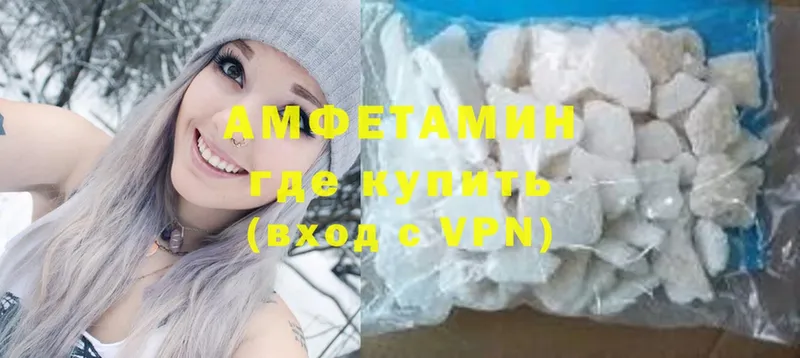 Amphetamine VHQ  Серов 