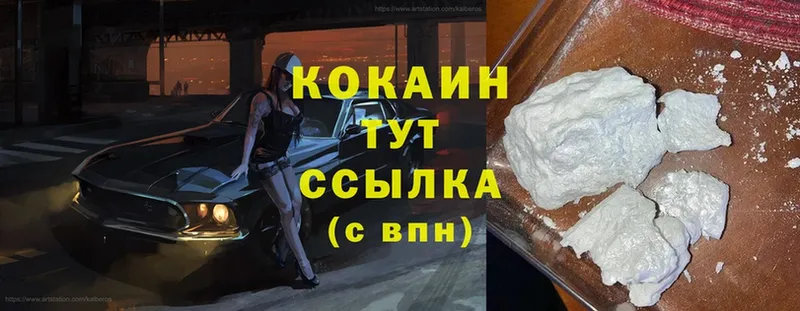 где найти   Серов  Cocaine Columbia 