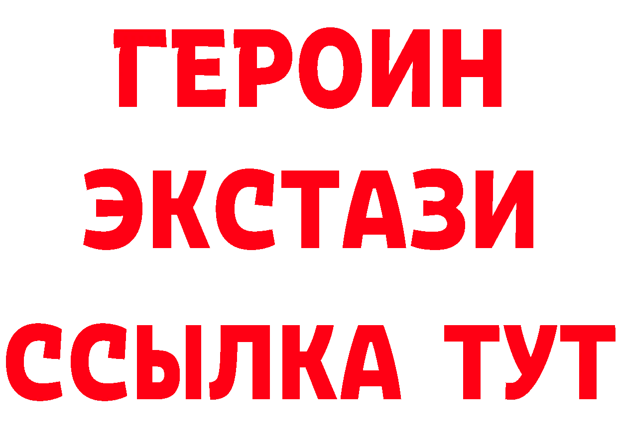 Бутират GHB онион это гидра Серов