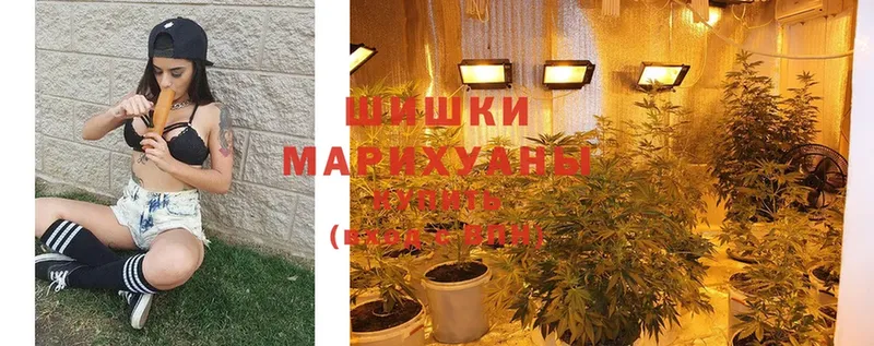 Марихуана THC 21%  Серов 